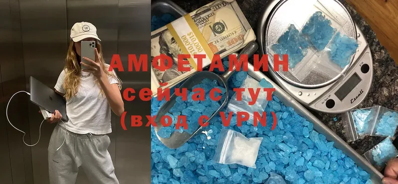 АМФ Premium  Духовщина 