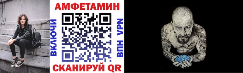 Амфетамин Premium  купить   Духовщина 