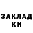 Каннабис индика EL DESDICHADO