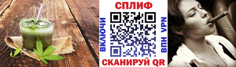 дарнет шоп  Духовщина  Canna-Cookies марихуана 
