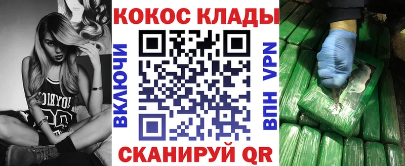 наркотики  Духовщина  КОКАИН 99% 
