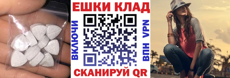Ecstasy 280мг  купить  цена  Духовщина 