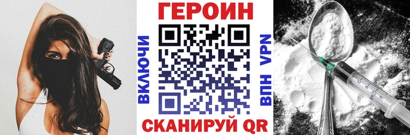 цена   darknet формула  Героин белый  Духовщина 