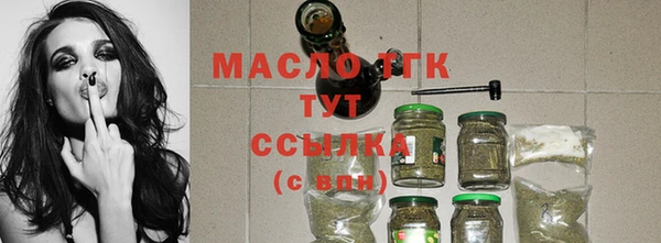 марки lsd Болхов