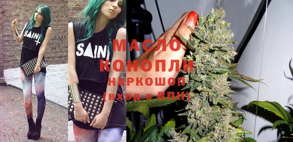 герыч Болохово