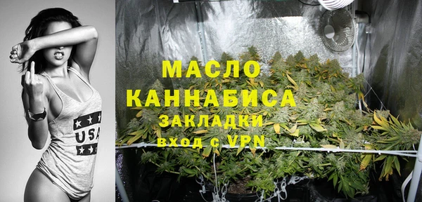 марки lsd Болхов