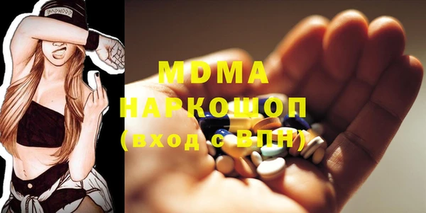 марки lsd Болхов