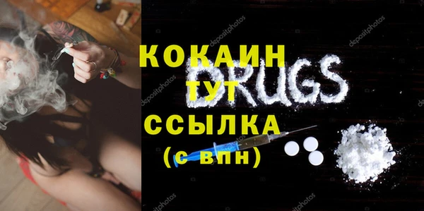 герыч Болохово