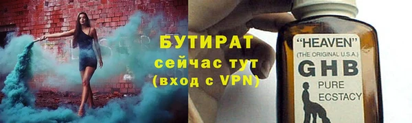 герыч Болохово
