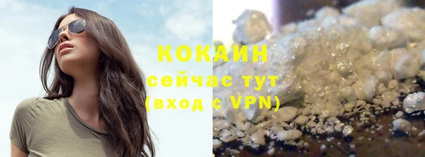 герыч Болохово