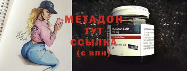 марки lsd Болхов