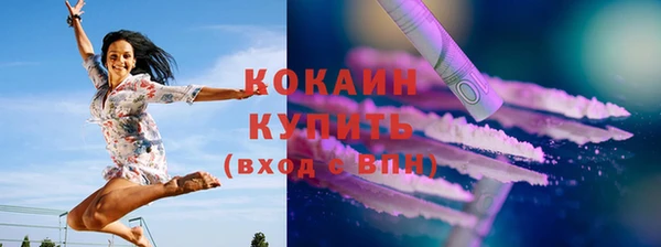 герыч Болохово