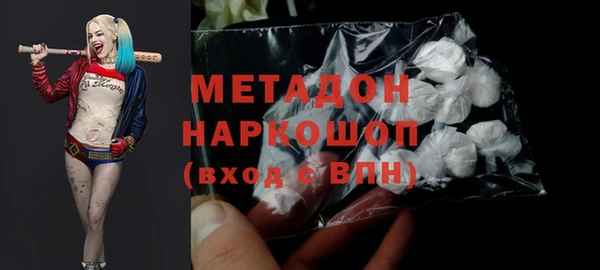 ECSTASY Володарск