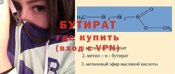 герыч Болохово