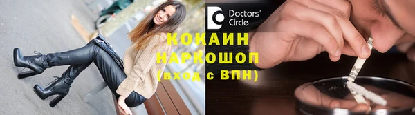 герыч Болохово