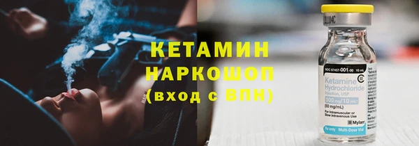 марки lsd Болхов