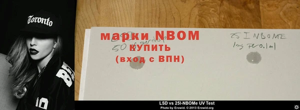 герыч Болохово
