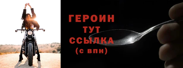 герыч Болохово