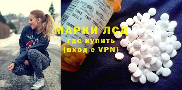 герыч Болохово