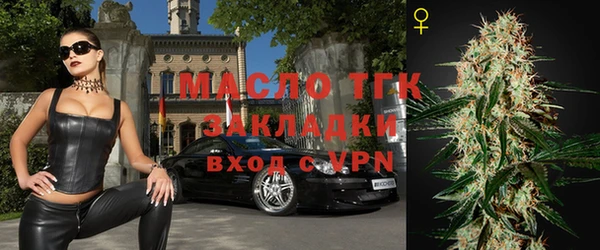 марки lsd Болхов
