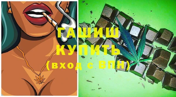 марки lsd Болхов