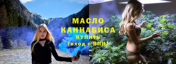 марки lsd Болхов