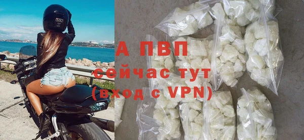 герыч Болохово