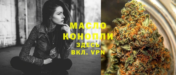 марки lsd Болхов