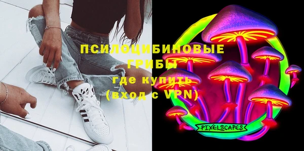 марки lsd Болхов