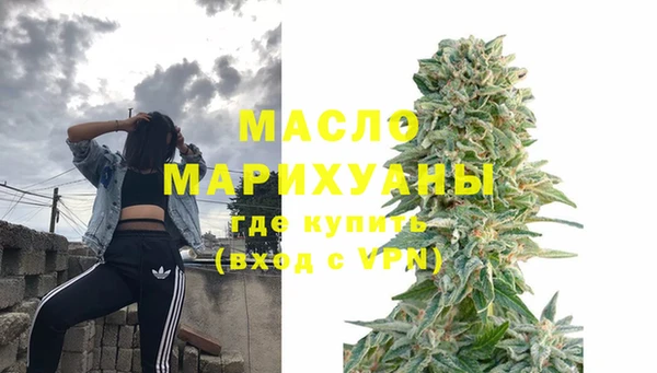 марки lsd Болхов