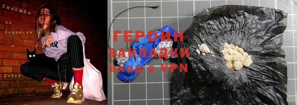 герыч Болохово