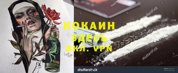 марки lsd Болхов