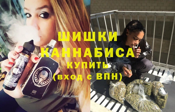 герыч Болохово