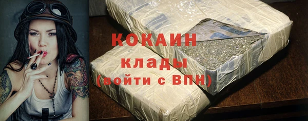 герыч Болохово