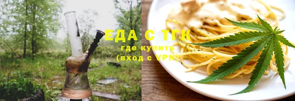 герыч Болохово