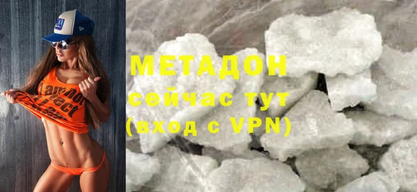 герыч Болохово