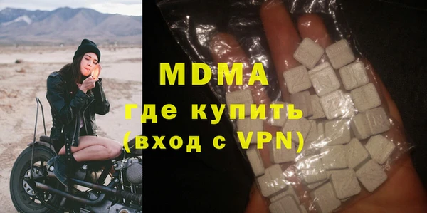 марки lsd Болхов