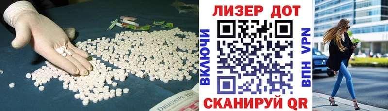 ЛСД экстази ecstasy Духовщина
