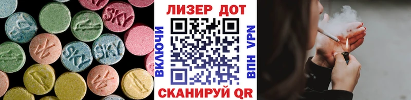 Лсд 25 экстази ecstasy  гидра ссылка  Духовщина 