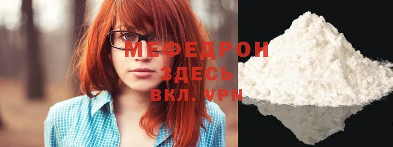 hydra маркетплейс  Духовщина  МЯУ-МЯУ mephedrone 