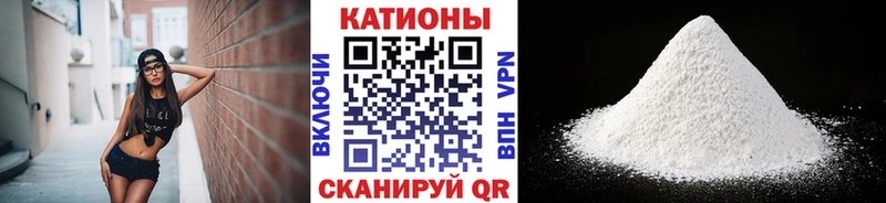МЕФ mephedrone  Духовщина 