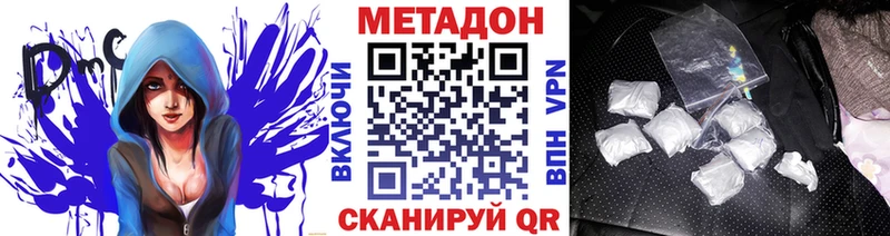 МЕТАДОН мёд  Духовщина 