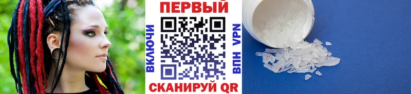 МЕТАМФЕТАМИН Декстрометамфетамин 99.9% Духовщина