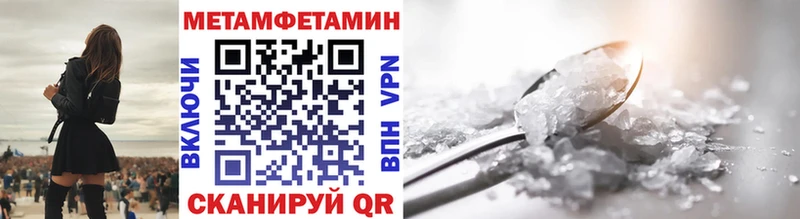 Первитин кристалл  мега сайт  Духовщина 