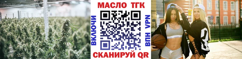 ТГК Wax  Духовщина 